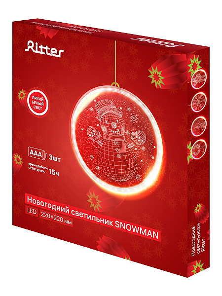 Световая фигура Ritter 29231 9